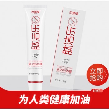 百德福肽洁乐牙膏*1盒(养护牙齿)